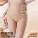 Yalu ແອວສູງຄວບຄຸມທ້ອງນ້ອຍ Pants Seamless Body Shaping Pants Buttock Lifting Summer Thin Corset Shaping Postpartum Special Underwear for Women