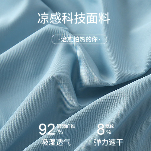 雅鹿三角内裤男士冰丝薄款性感男款2026新款抗菌男生男式裤衩YW - 图0