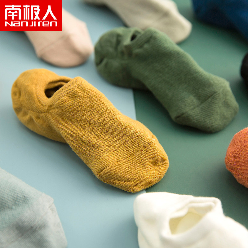 南极人夏季硅胶防滑隐形透气袜子 南极人明淘短袜/打底袜/丝袜/美腿袜