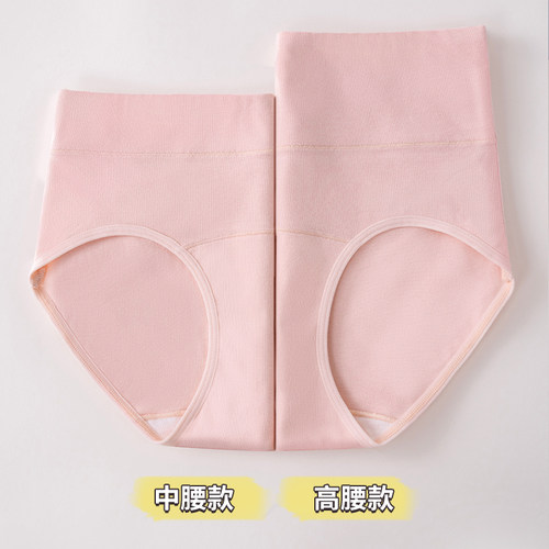 内裤女士纯棉抗菌全棉裆无痕中高腰收腹提臀纯色简约少女生短裤DF - 图3