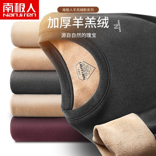 Удерживающее тепло утепленное демисезонное нижнее белье, базовый приятный телу комплект