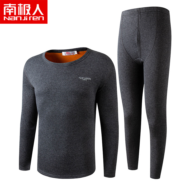 南极人男士保暖加绒青年v领棉毛衫 南极人明淘保暖套装