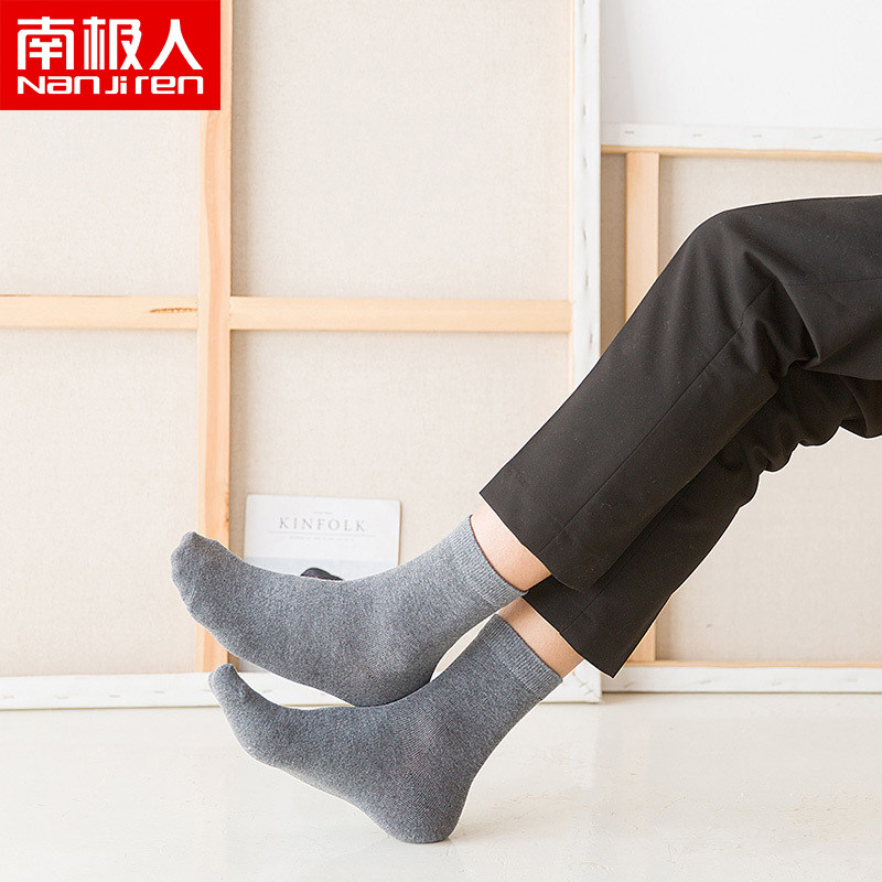 南极人中筒吸汗防臭夏天潮男短袜 南极人明淘短袜/打底袜/丝袜/美腿袜