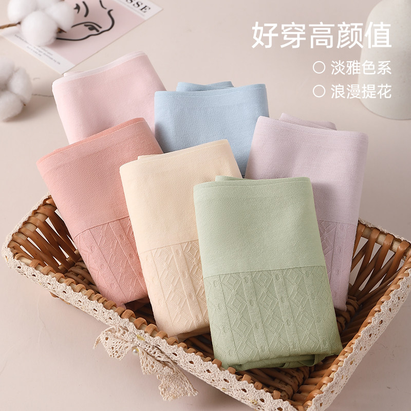 纯棉高腰内裤女士全棉抗菌裆无痕大码胖mm女生三角短裤头AL,淘宝优惠券,粉丝福利购,淘宝优惠卷