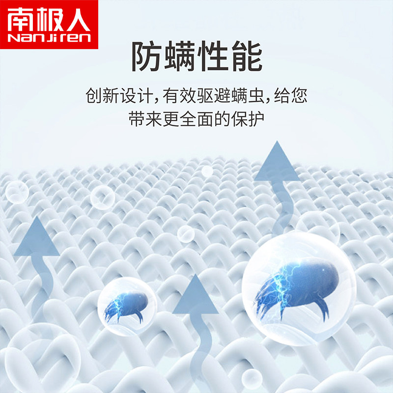 南极人男士纯棉抗菌裆透气四角裤衩 南极人明淘内裤