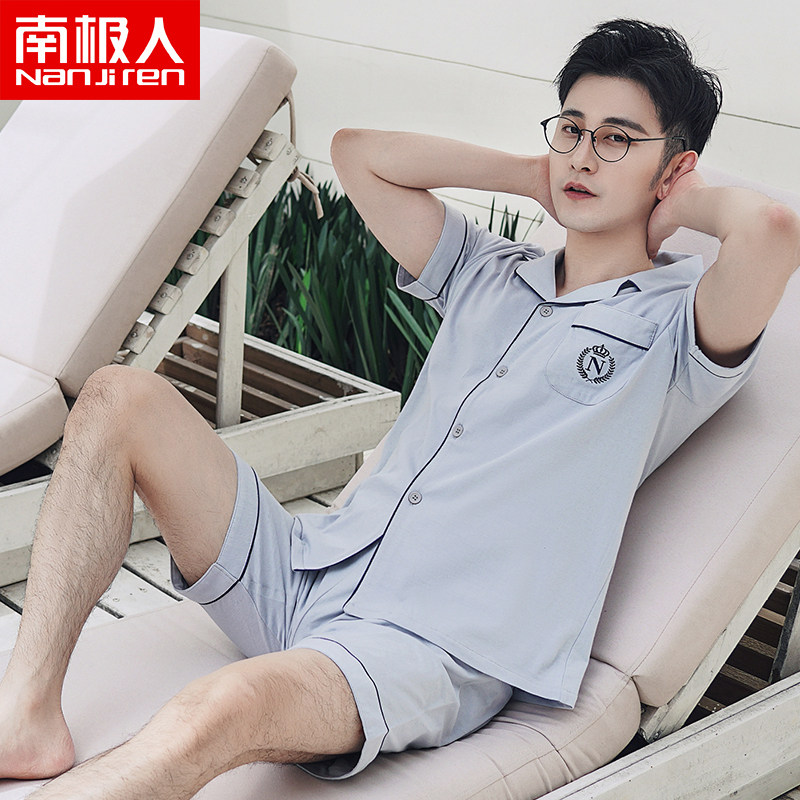 南极人夏季男士睡衣开衫短袖短裤 南极人明淘睡衣/家居服套装