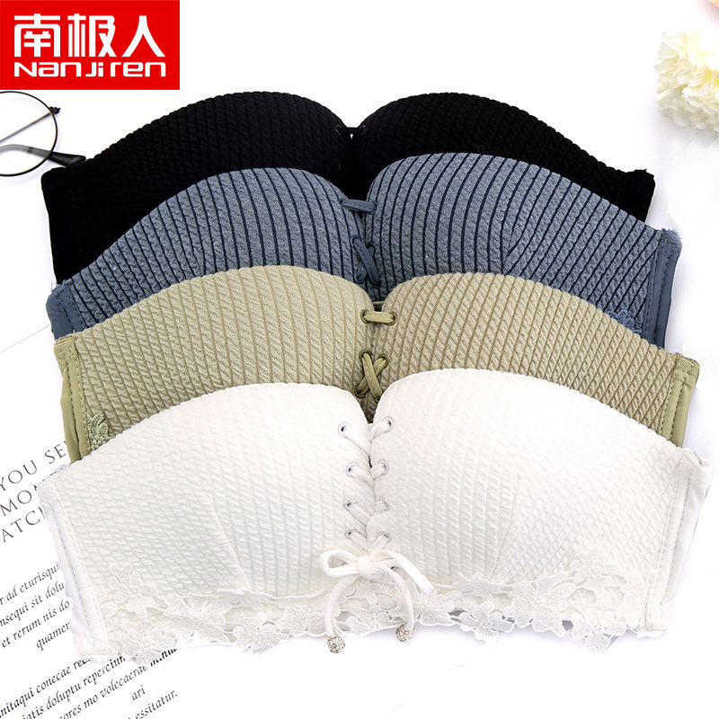 南极人女调整型无钢圈抹胸式胸罩 南极人明淘文胸