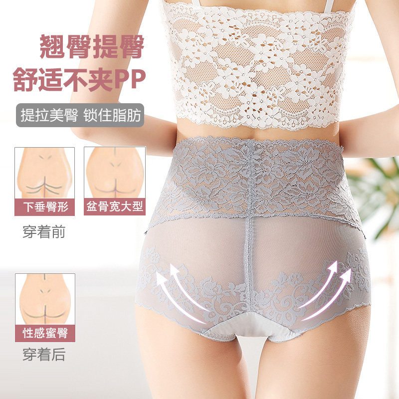 南极人女士高腰收腹蕾丝性感三角裤 南极人明淘内裤