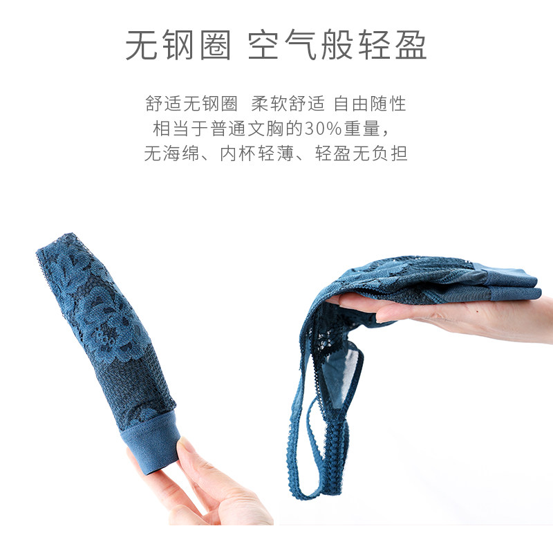 南极人大胸显小透视性感上托超薄杯 南极人明淘文胸