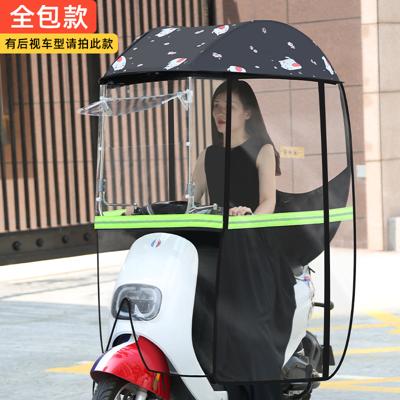 电动车新款遮雨棚电瓶车遮阳伞摩托车防晒遮阳防雨挡雨篷防寒车棚-图0