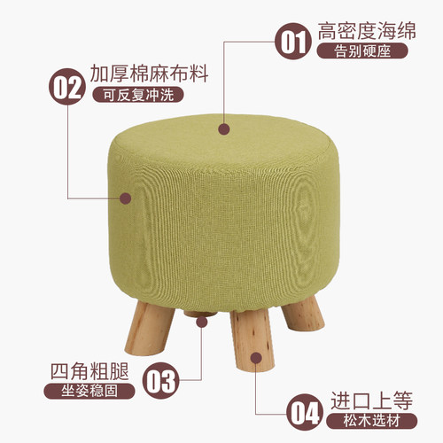 实木换鞋凳时尚穿鞋凳创意方凳布艺小凳子沙发凳茶几板凳家用矮凳 - 图2