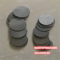 Stainless steel mesh 14x90 mesh stainless steel round square sheet netting 201 filter screen 304 Pelletizer blown film machine net