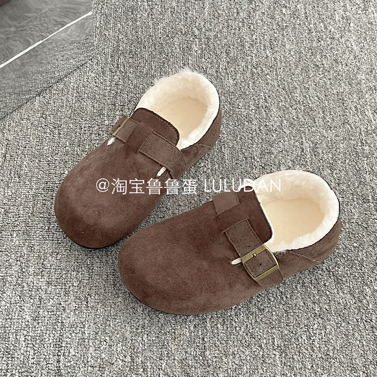 鲁鲁蛋 全包加绒勃肯鞋女2025新款冬季外穿一脚蹬单鞋保暖二棉鞋,淘宝优惠券,粉丝福利购,淘宝优惠卷