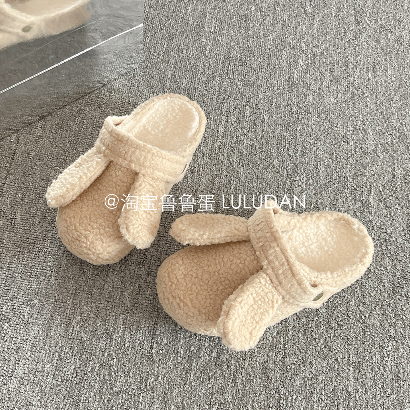 鲁鲁蛋 厚底毛毛拖鞋女外穿2025新款冬季加绒保暖棉鞋包头半拖鞋,淘宝优惠券,粉丝福利购,淘宝优惠卷