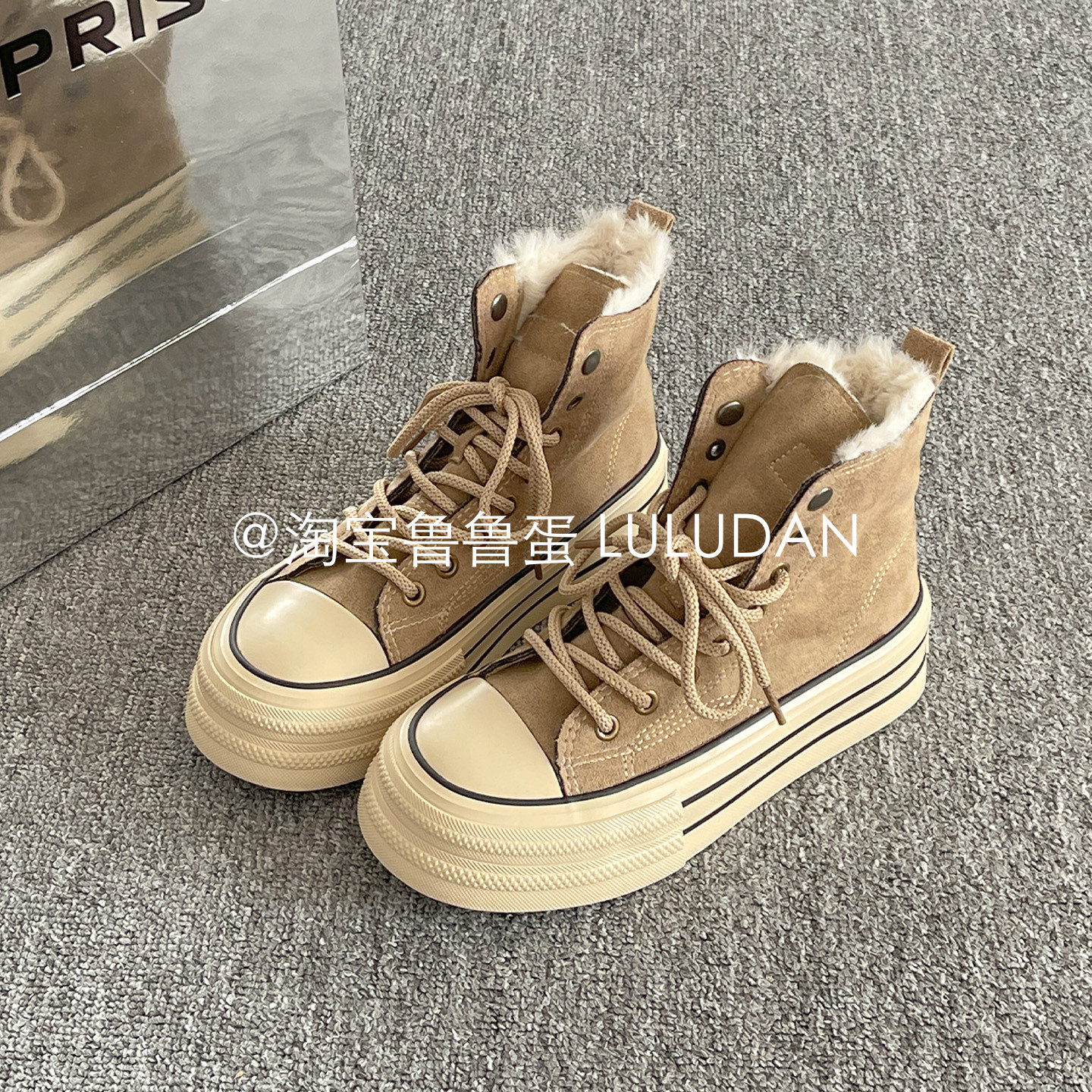 鲁鲁蛋复古小众鞋子女2025新款爆款冬季板鞋保暖加绒二棉鞋小白鞋,淘宝优惠券,粉丝福利购,淘宝优惠卷