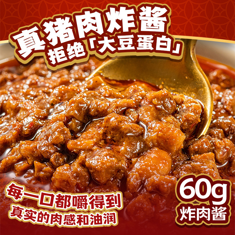 良工坊料多多肥汁米线炸酱招牌米线细米粉粉丝酸辣粉丝红酸汤粉