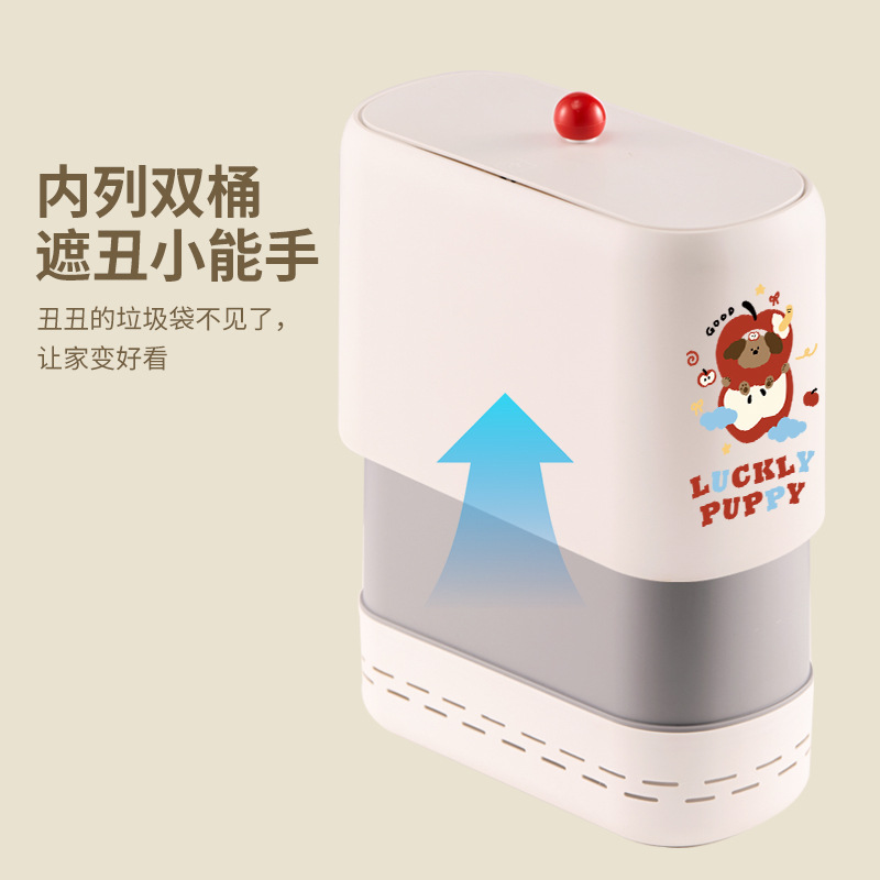茵尚卫生间垃圾桶厕所夹缝专用桶家用带盖2025新款卧室高颜值纸篓 - 图1