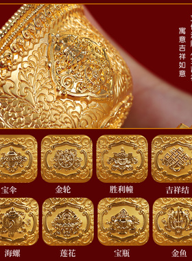 供水杯供杯密宗八吉祥铜鎏金圣水杯斋碗尼泊尔藏式供奉用品
