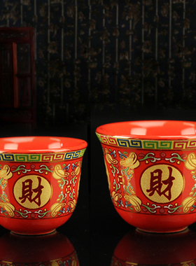 陶瓷供杯拜拜碗招财拜拜用品