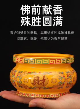 陶瓷供水杯供奉财神杯茶杯摆件