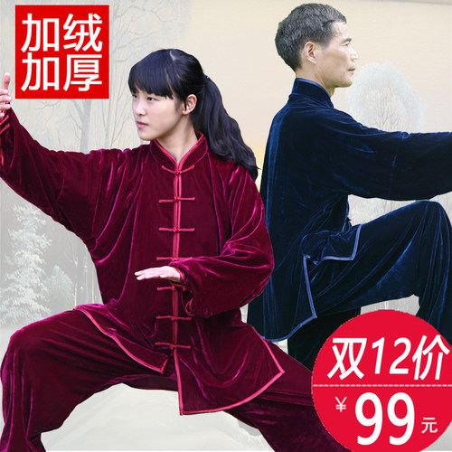 小和山太极服女金丝绒春秋男中老年太极拳服装练功服武术秋冬加厚 - 图1