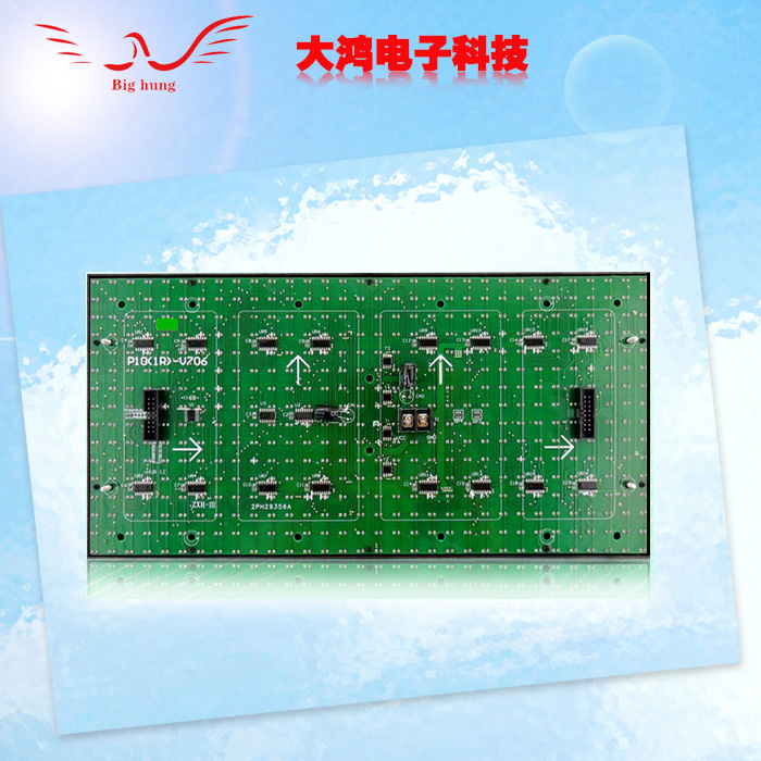 led显示屏p10p8p2p186p153小间距全彩半全户外防水白绿蓝红色 - 图0