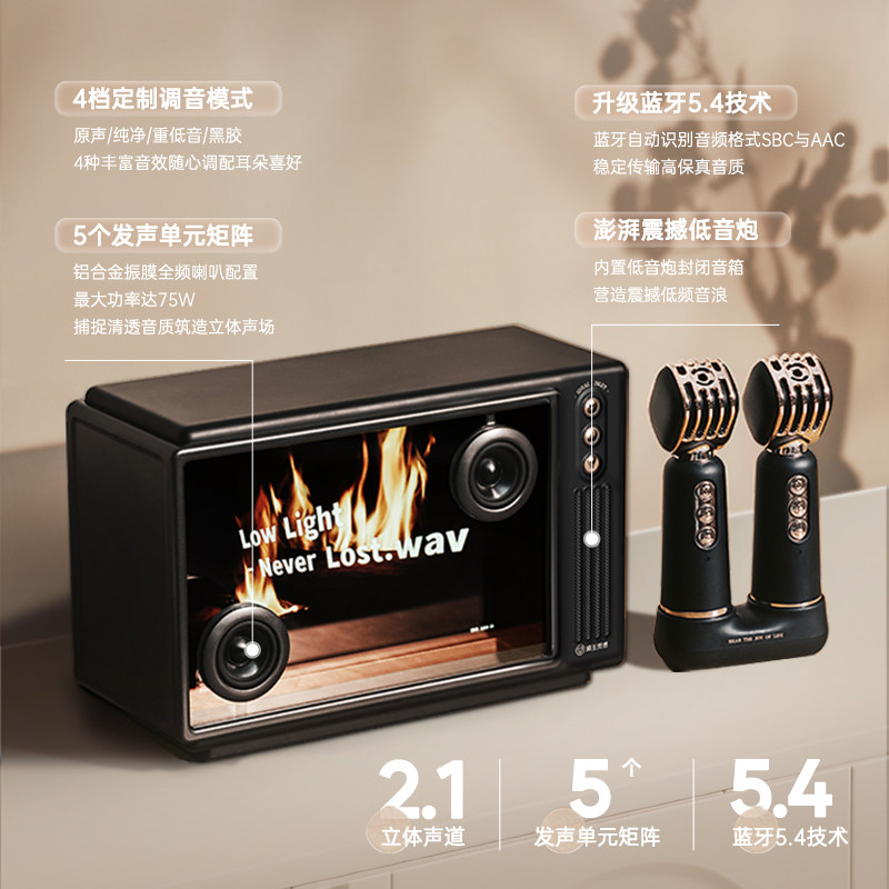 猫王灵感 小岛歌词音响透明悬浮K歌透明蓝牙音箱双麦K歌话筒家用,淘宝优惠券,粉丝福利购,淘宝优惠卷