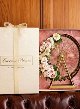 永生花摩天轮摆件礼盒送礼
