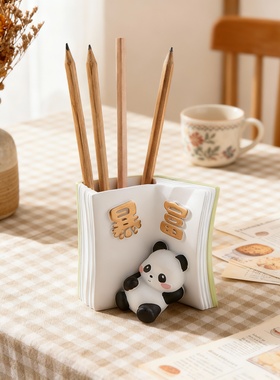 可爱熊猫桌面文具收纳笔筒摆件