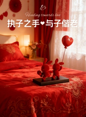红色兔子情侣摆件新婚本命年礼