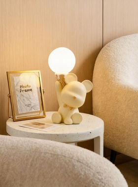 可爱萌系小熊树脂床头台灯摆件