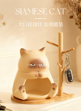 猫咪钥匙收纳摆件家居客厅装饰品