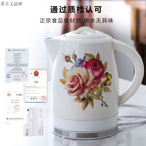 景德镇陶瓷电热水壶家用自动断电瓷器烧水壶防干烧泡茶壶开水壶 - 图2