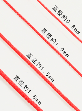 芊棉线无弹力文玩绳玉线加密耐磨