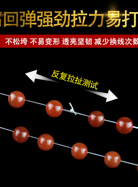 日本进口扁形水晶弹力线耐磨diy串珠牛筋线串蜜蜡玛瑙玉珠子手串
