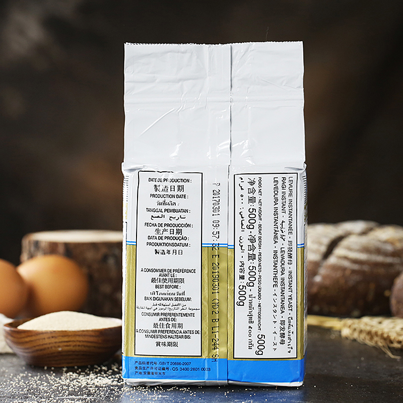 法国燕子牌耐高糖干酵母粉500g烘焙面包专用高活性包子馒头发面