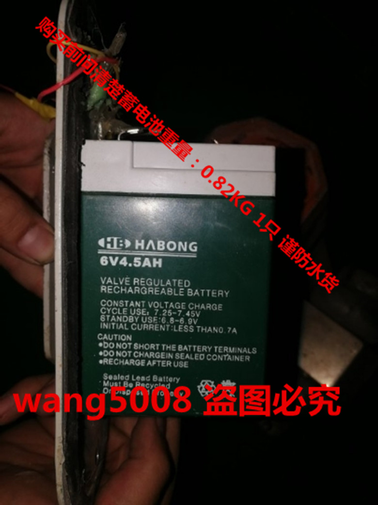 HABONG蓄电池 6V4.5AH玩具车电子称应急灯照明电源仪器仪仪表电瓶-图1