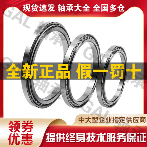 挖掘机行走轴承BA274-1 SF5627PX1 BA289-1A BA250-4角接触球轴承 - 图0