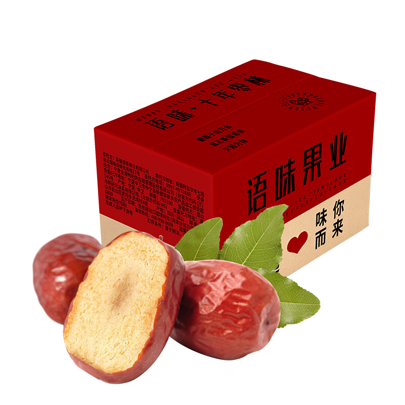  语味枣类制品