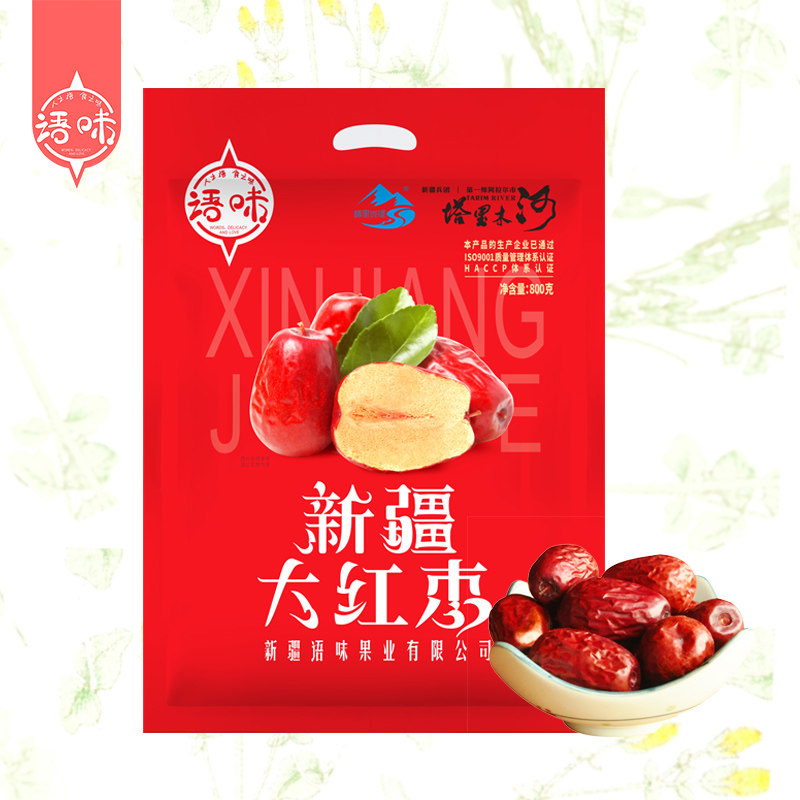 语味北疆新疆一等255g*2零食灰枣 语味枣类制品