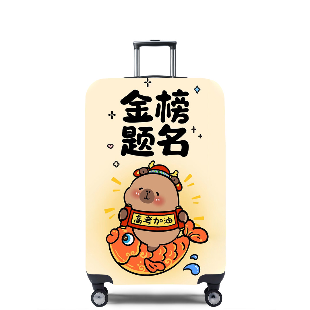 弹力行李箱保护套旅行箱套拉杆箱皮箱子罩20/24/28/30寸加厚耐磨,淘宝优惠券,粉丝福利购,淘宝优惠卷