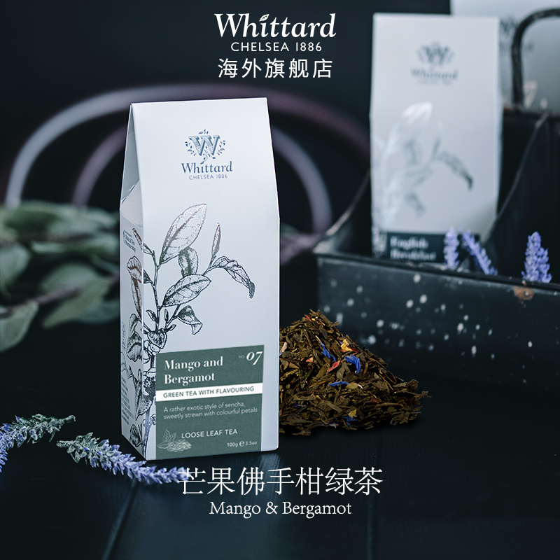 Whittard英国 芒果佛手柑绿茶茶叶100g袋装 英式进口水果花草茶 - 图2