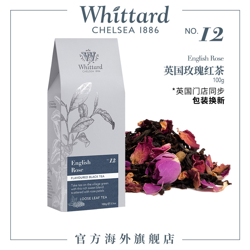 Whittard英国玫瑰红茶袋装100g进口红茶精选玫瑰花草茶叶送礼-图0