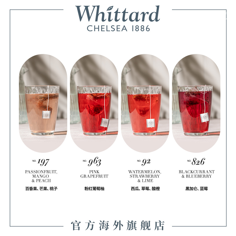 Whittard英国进口 风味花果茶冷泡茶12袋茶包 英式三角袋泡茶叶包