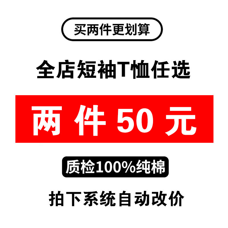 小雏菊短袖2020夏季新款韩版潮t恤 芭古歌T恤