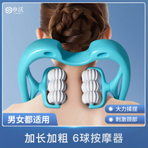 Cervical Spine Massager Manual Clip Neck Neck Waist Back Part Knead Hand Home Meridians Trolley Shoulder Neck Massage Stick