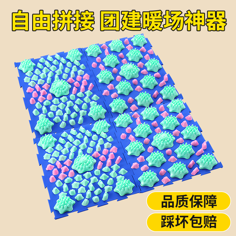 大小竹笋疯狂指压板足底按摩垫团建软脚趾板家用超痛版奔跑吧兄弟_虎窝淘