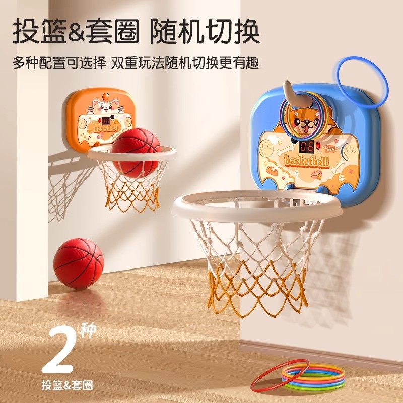 儿童篮球框投篮架室内家用可移动篮球幼儿园专用正品投篮框1到3岁,淘宝优惠券,粉丝福利购,淘宝优惠卷