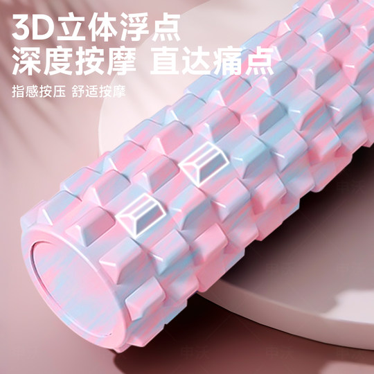 泡沫轴实心狼牙棒健身器材肌肉放松按摩滚轴轮瘦腿神器琅琊瑜伽柱