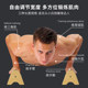 Russian push-up bracket home training aid